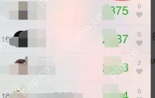 微信运动误点赞如何取消