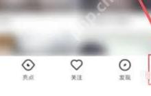 yy怎么开启青少年模式
