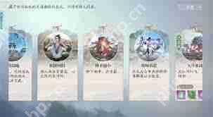 诛仙2东海海上奇遇任务怎么触发-诛仙2如何触发东海海上奇遇任务