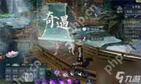 诛仙2东海海上奇遇任务怎么触发-诛仙2如何触发东海海上奇遇任务