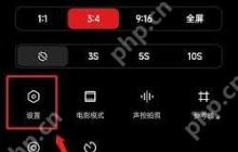 小米相机水印如何设置
