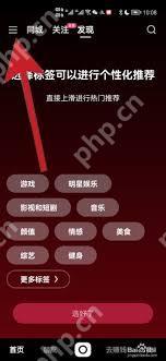 快手极速版如何解绑手机号