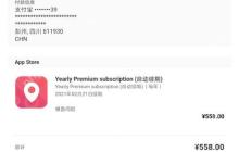 得物多扣运费如何投诉