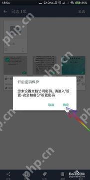 扫描全能王如何恢复空白试卷