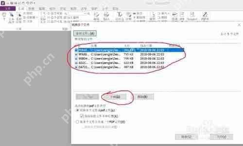 掃描全能王如何恢復空白試卷