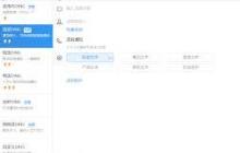 公司钉钉如何使用微信登录