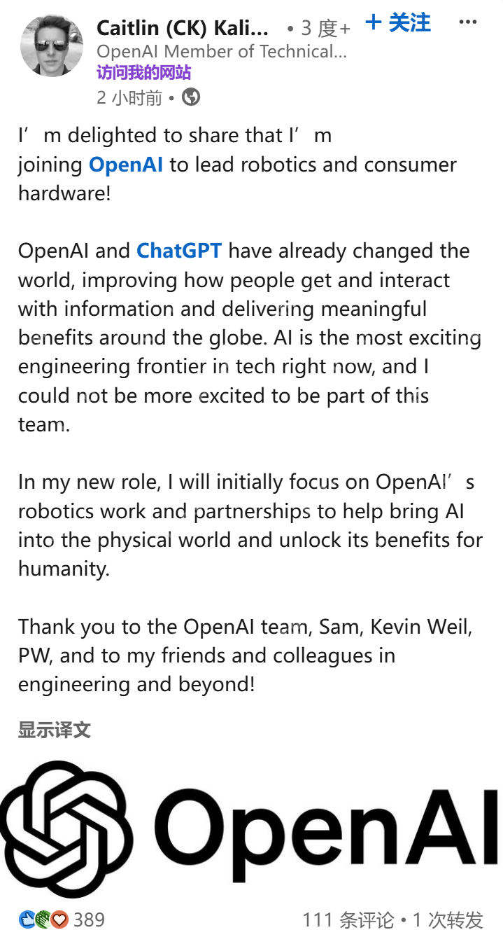 OpenAI也要做消费类硬件了?Meta前AR眼镜负责人加盟