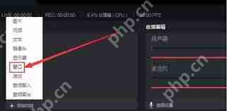 抖音員工號如何利用OBS