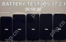 iOS17.2测试版表现如何