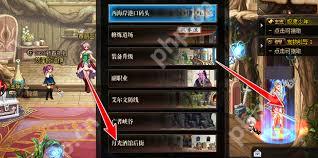 dnf镜像阿拉德入口在哪里