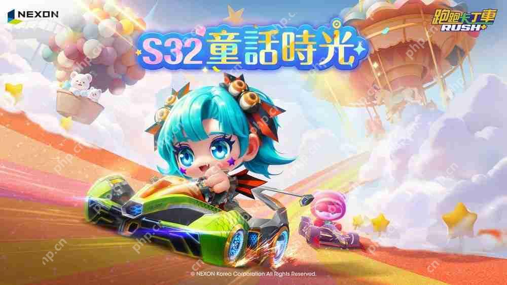 《跑跑卡丁车 RUSH+》S32 赛季「童话时光」登场 全新赛道、赛车、车手大集合