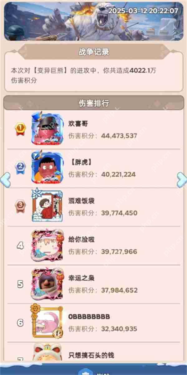 无尽冬日打熊挑战平民战神弗林特逆袭攻略:四星盾兵百万伤害养成指南