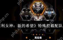 胜利女神特殊拦截禁忌配队曝光 量子级破核流全解析