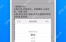 全能扫描全能王如何扫描试卷
