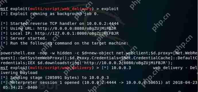内网漫游：通过RDP劫持向远程系统执行任意代码
