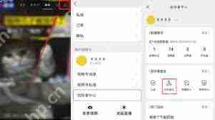微信视频号私信功能有上限吗