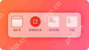 iOSiPadOS17快捷指令新增操作有哪些