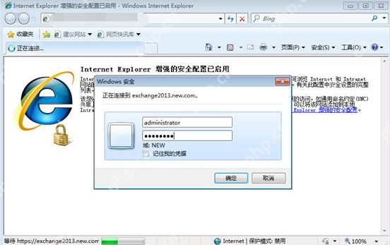 IIS Windows 集成身份验证弹出输入用户名密码的解决办法