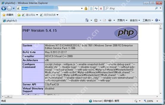 IIS Windows 集成身份验证弹出输入用户名密码的解决办法