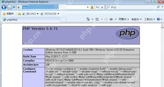 IIS Windows 集成身份验证弹出输入用户名密码的解决办法