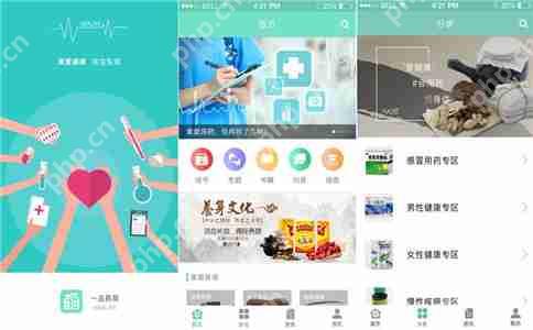 私域变现:小程序加社群的五层盈利模型