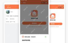 小程序分包的技术原理你了解多少?