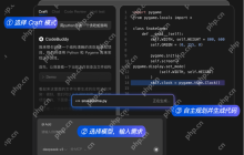 一句话开发好应用，腾讯云代码助手CodeBuddy 全新升级