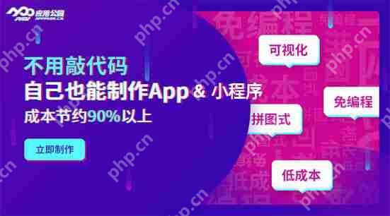 社区团购商城app如何开发?