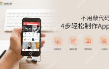 一个软件是如何开发的？