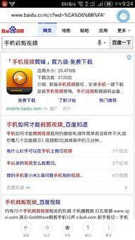 爱奇艺如何录制视频片段