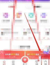 转转如何成功退款