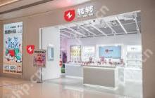 转转怎么卖东西更快