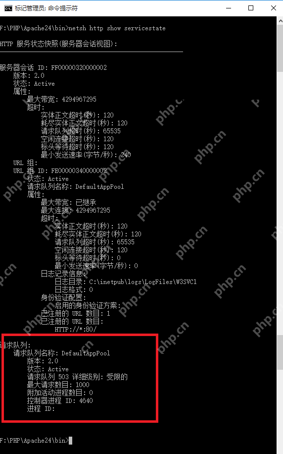 解決Windows10下80端口被PID為4的System占用的問題