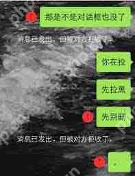 看不见朋友圈背景图是被屏蔽了吗
