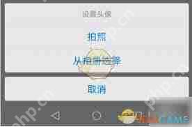 今日校园换头像教程