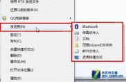 Win7システムで覚えておく必要がある14の一般的なショートカットキー