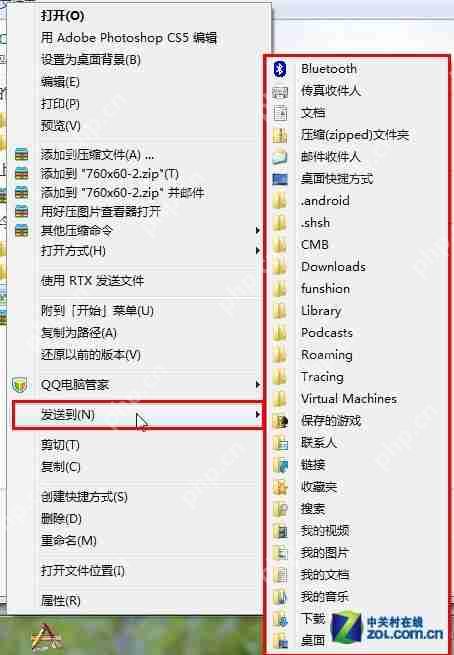 Win7系统中必需记住的14个常用快捷键