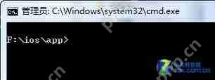 Win7系统中必需记住的14个常用快捷键