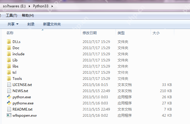 Python开发_python的安装