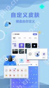 steam自定义输入法皮肤下载