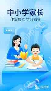 作業(yè)幫如何檢測答案正確性