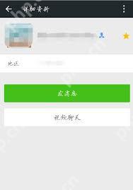 微信朋友圈消失原因探秘