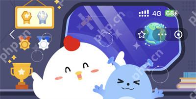 支付宝蚂蚁庄园8.23日答案是什么