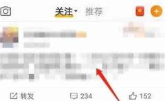 微博怎么开启评论气泡的功能