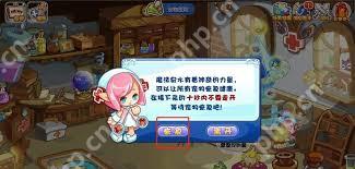 洛克王国宠物医院2025年位置在哪-2025年洛克王国宠物医院位置查询