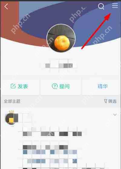 知识星球怎么开启水印