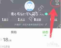 爱奇艺如何登录他人会员