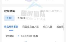 小红书和抖音的区别是什么
