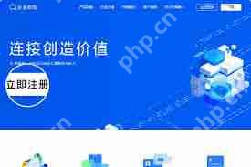 手机企业微信注册指南