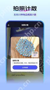 扫描全能王如何测量尺寸